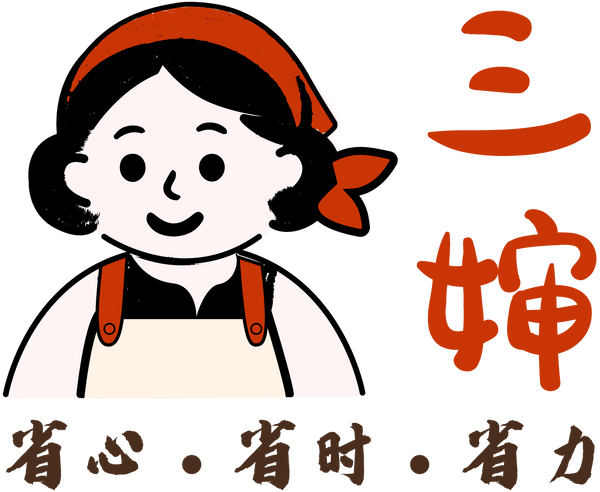 三婶 - Three Aunties